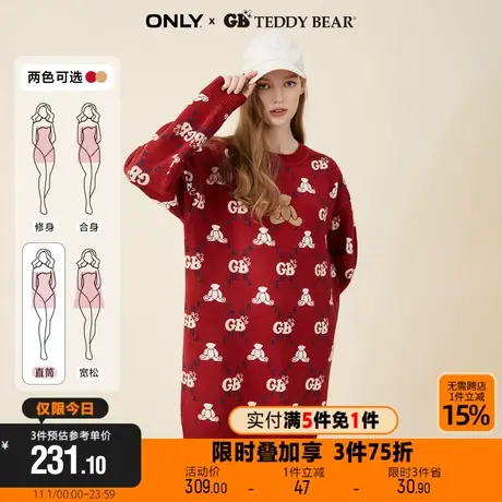 ONLY2023秋季新款GB TEDDY BEAR泰迪熊宽松显瘦针织连衣裙女商品大图