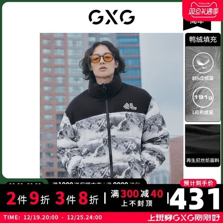 GXG男装 冬季立领扎染拼接短款面包服羽绒服10D1111209H商品大图