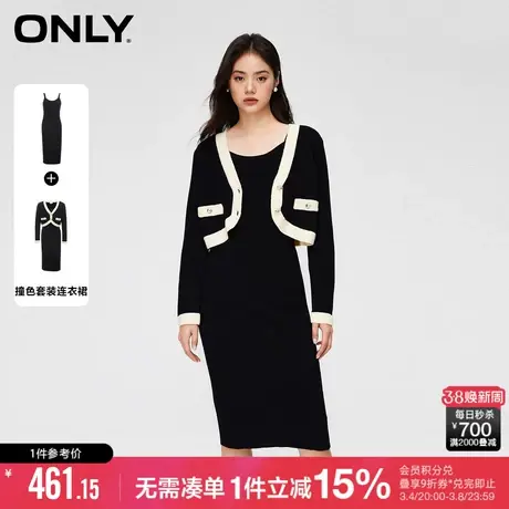 ONLY冬季气质百搭V领撞色套装针织连衣裙女|123446008商品大图