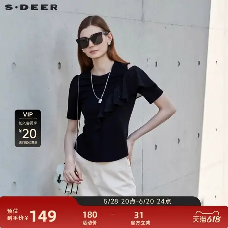 sdeer圣迪奥女装圆领露肩不对称荷叶边短袖T恤S23280113图片