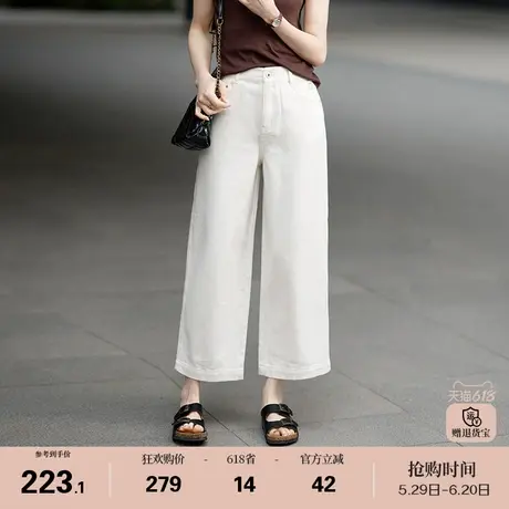 娅丽达阔腿牛仔裤女纯棉大码女裤2025春季宽松米白休闲直筒九分裤商品大图