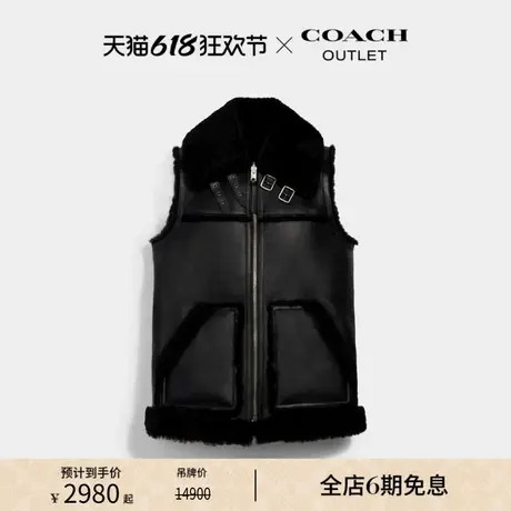 COACH/蔻驰奥莱女装时尚女士双面加绒马甲商品大图