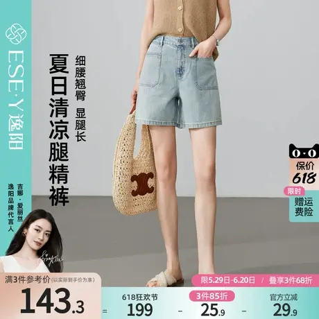 逸阳三四分裤牛仔短裤女2025年夏季薄款A字版型遮肉宽松显瘦裤子商品大图