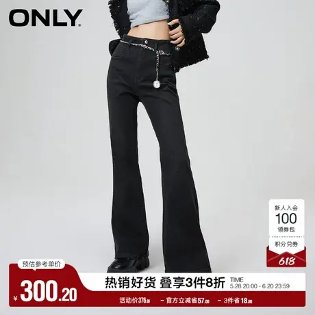 ONLY奥莱时尚修身显瘦高腰喇叭长裤牛仔裤女图片