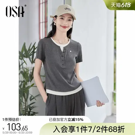 OSA欧莎正肩圆领短袖T恤女2025年夏季新款修身显瘦短款假两件上衣图片