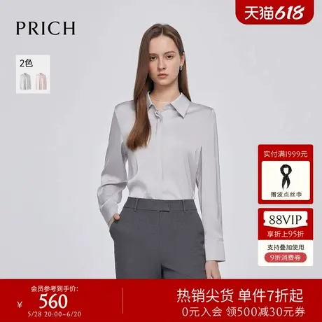PRICH简约大方宽松衬衫2025春季新款设计感前片交叉休闲上衣女商品大图