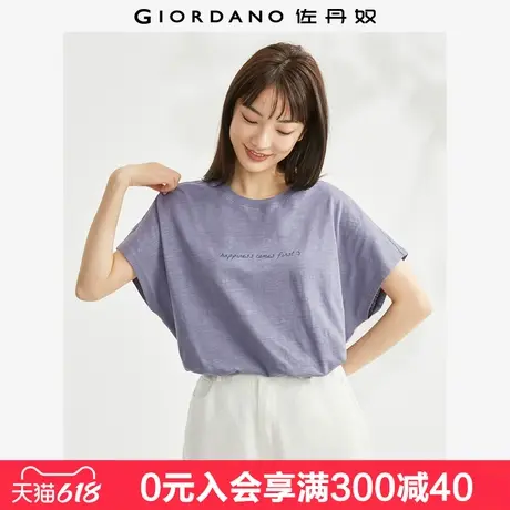 佐丹奴短袖T恤女夏竹节棉字母印花连肩袖宽松圆领上衣女13324306图片