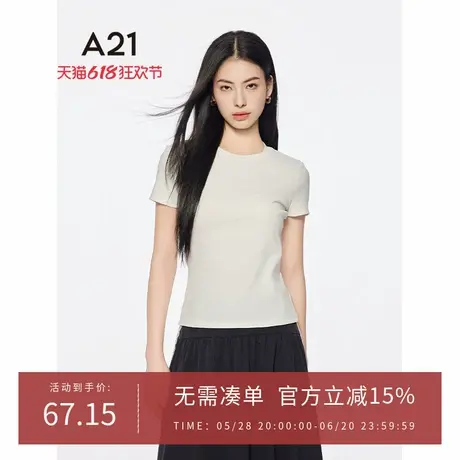 A21女装胭脂红修身显瘦圆领T恤2024夏季新款简约休闲纯色短袖上衣商品大图