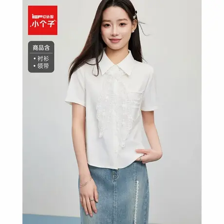 IEF/爱依服上衣2025夏季新款韩版时尚小众设计感通勤气质百搭衬衫图片