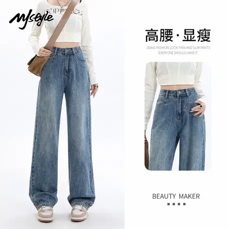 MJ STYLE牛仔裤女2025夏季新款高腰窄版显瘦百搭复古蓝直筒阔腿裤商品大图
