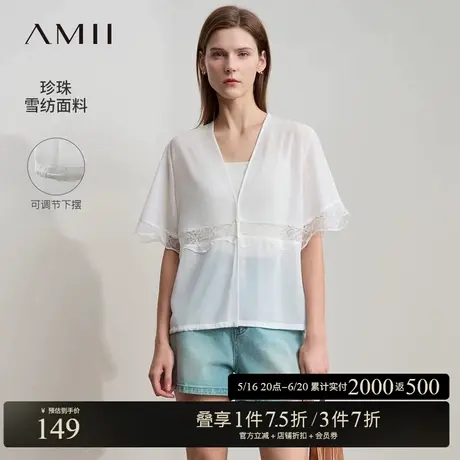 Amii2025夏新款优雅仙气拼蕾丝V领雪纺衫女钩扣宽松五分袖上衣商品大图