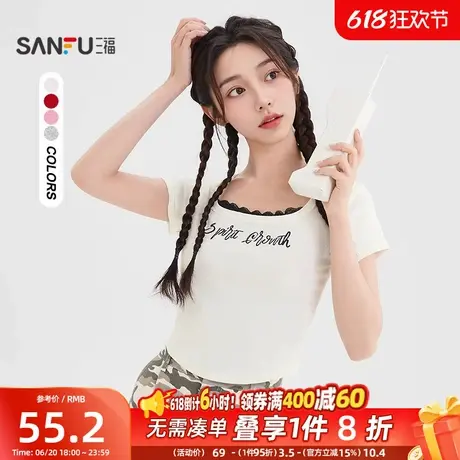 三福短袖女2025新款夏季印花蕾丝拼接上衣漂亮修身t恤女装502308图片