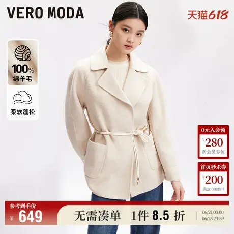Vero Moda奥莱毛呢外套女秋冬新款优雅气质短款纯羊毛收腰百搭商品大图