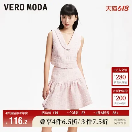 Vero Moda奥莱马甲女春秋新款时尚少女减龄气质小香风V领上衣流行商品大图