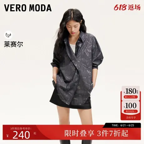 Vero Moda衬衫女2024秋季新款立体胶印字母满印条纹宽松衬衫休闲商品大图
