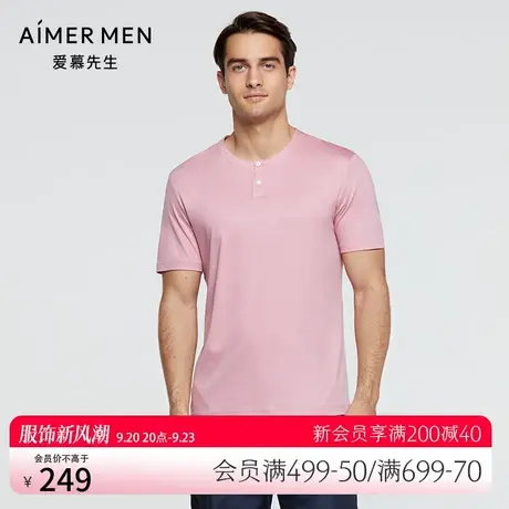 Aimer men 21SS度假系列短袖 NS81D643图片