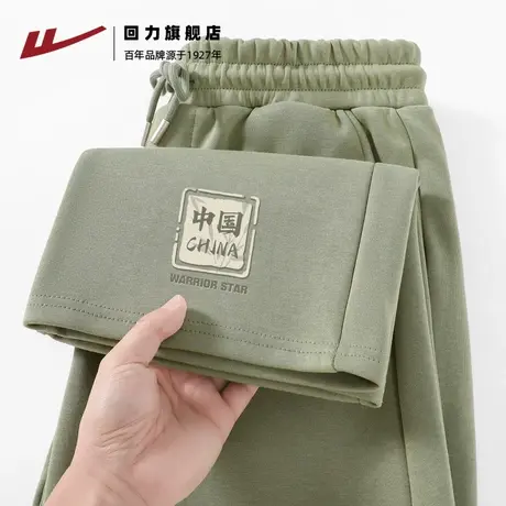 回力男士裤子春秋款重磅垂感宽松阔腿裤青少年国风宽松运动长裤A商品大图