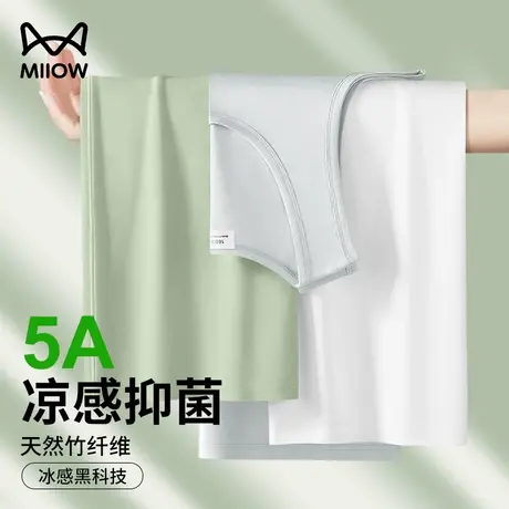 [5A抗菌竹纤维]猫人男士宽肩夏季新款内搭汗衫运动健身休闲坎肩男图片