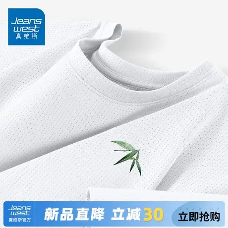 GV真维斯速干衣T恤男士夏季运动冰丝短袖男2025新款透气跑步上衣A图片