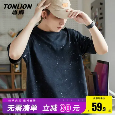 唐狮短袖男款美式高街痞帅潮牌宽松五分袖男士满天星烫钻半截袖HW图片