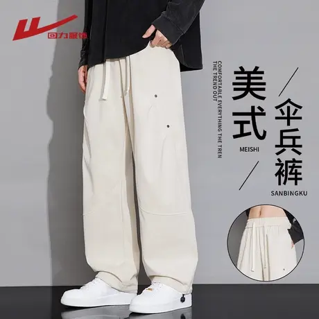 回力冰丝工装伞兵裤男士夏季薄款2025新款宽松直筒休闲运动长裤子商品大图