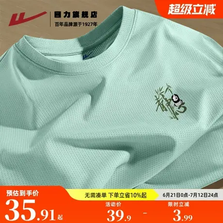 回力冰丝t恤短袖男款夏季新款速干运动健身服青少年跑步透气上衣K商品大图