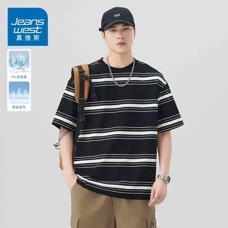 KZH真维斯重磅条纹短袖T恤男夏季薄款宽松冰丝打底衫时尚休闲上衣商品大图