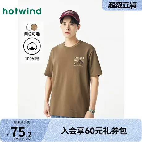 男士短T热风2025年夏季新款男士休闲百搭宽松圆领T恤时尚简约短袖图片