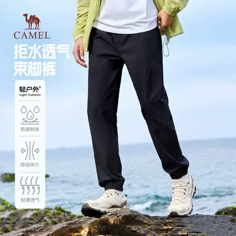 骆驼男装束脚休闲裤男2025新款夏季防泼水轻薄透气弹力户外运动裤商品大图