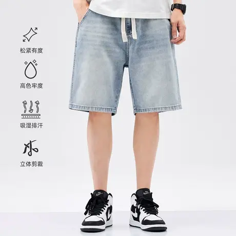 hansca牛仔短裤男夏季美式复古水洗做旧松紧腰宽松直筒百搭五分裤图片