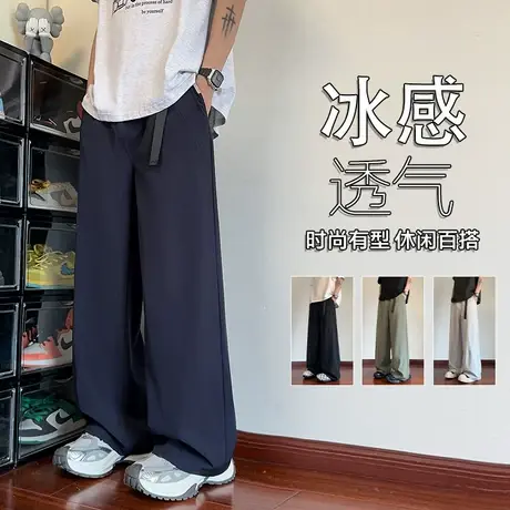 夏季薄款裤子男潮牌宽松大码冰丝休闲裤美式简约直筒速干纯色长裤图片