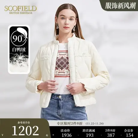 【小香风】Scofield女装秋冬新款简约短款保暖舒适鸭绒羽绒服图片