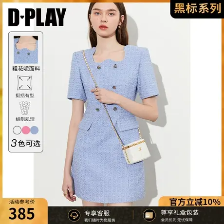 DPLAY【黑标】秋名媛小香风空气蓝蝴蝶领短袖粗花呢连衣裙商品大图