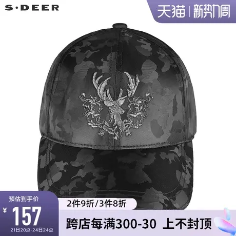 sdeer圣迪奥女装2022春季新款个性迷彩鸭舌帽棒球帽S22183607图片