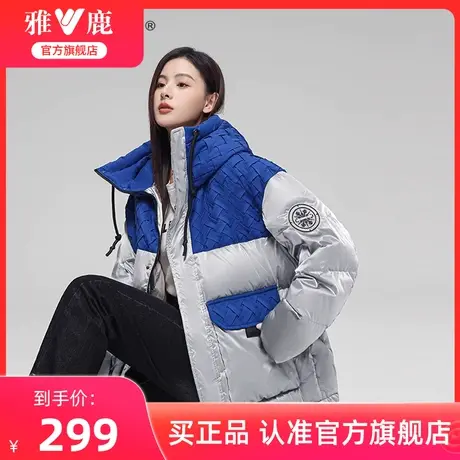雅鹿旗舰店官方2025年新款短款羽绒服女冬季时尚潮酷连帽加厚外套商品大图