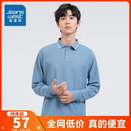 LR真维斯男装长袖POLO衫夏季通勤商务风男士长袖上衣男款衣服爸爸商品大图