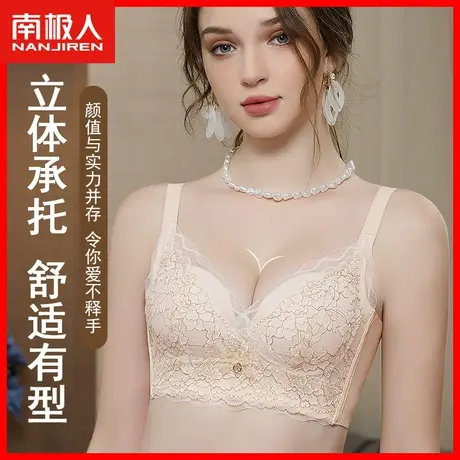 无痕内衣女小胸聚拢显大无钢圈收副乳防下垂性感蕾丝美背文胸罩KM图片