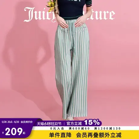 Juicy Couture橘滋休闲裤女25年夏新款弹力腰条纹直筒休闲长裤商品大图