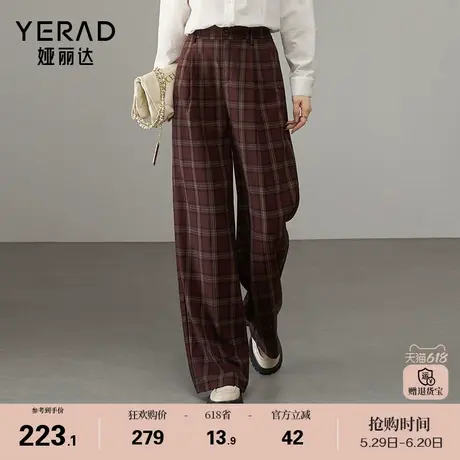 娅丽达航海系复古格子裤宽松阔腿裤女春新款休闲裤拖地裤子直筒裤商品大图