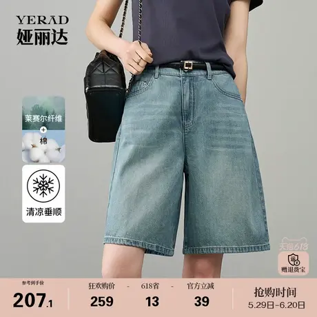 娅丽达牛仔短裤女2025夏季新款莱赛尔轻薄五分宽松显瘦小个子裤子商品大图