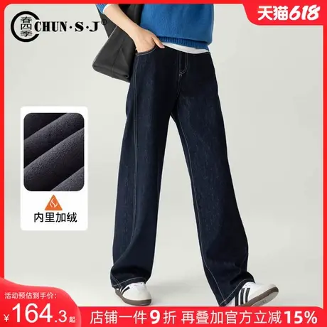 加绒原色阔腿牛仔裤女秋冬小个子高腰显瘦垂感复古窄版直筒长裤子商品大图