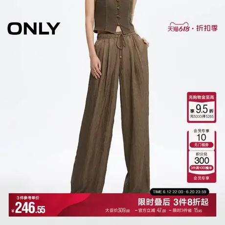 【山本裤】ONLY2025夏季新款轻薄舒适高腰显瘦垂感阔腿休闲裤女商品大图