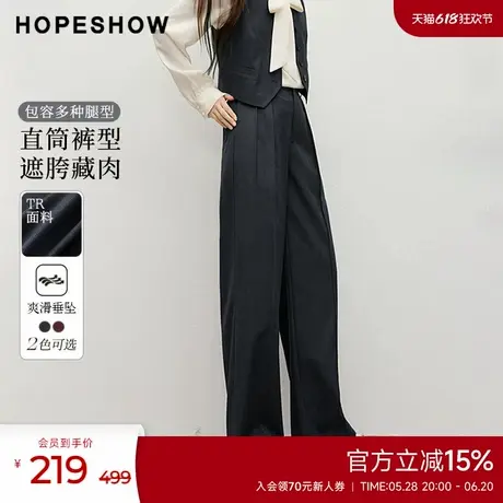 红袖outlets春季2025新款女装纯色挺缝线直身休闲长裤商品大图