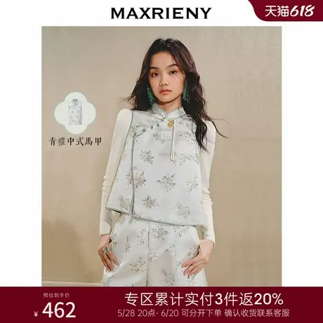 [3件8折]MAXRIENY贵雅中式马甲上衣女国风立领盘扣马夹拜年服商品大图