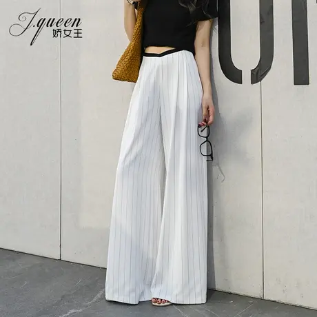 白色条纹阔腿裤女夏季新款职场显瘦垂感休闲裤透气直筒拖地长裤子商品大图