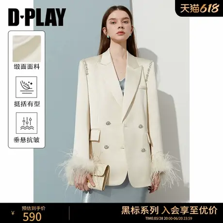 DPLAY【黑标】2025春季新款白色西装外套女气质驼鸟毛缎面西服商品大图