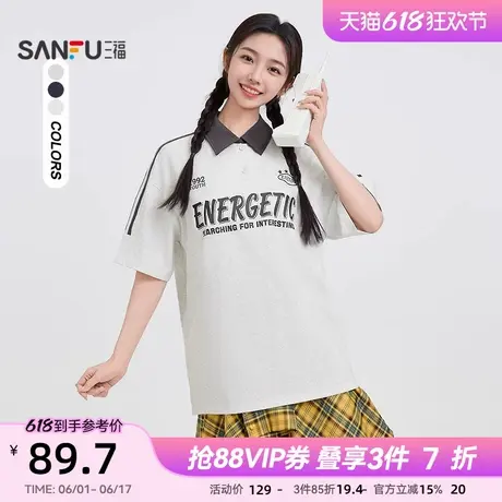 三福宽松短袖2025新款夏季美式运动风杠条翻领t恤上衣女装498248图片