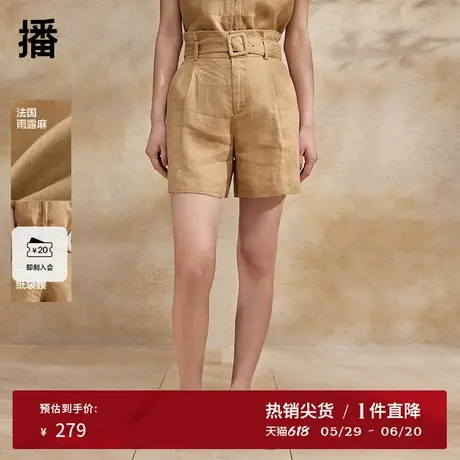 【法国雨露麻】播系带休闲裤女夏商场同款高腰阔腿短裤BDR2KD0716商品大图
