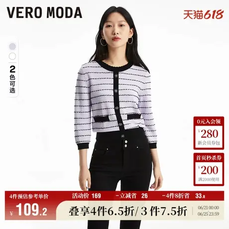 Vero Moda奥莱针织衫女秋冬新款圆领H版型条纹简约气质毛衣百搭图片
