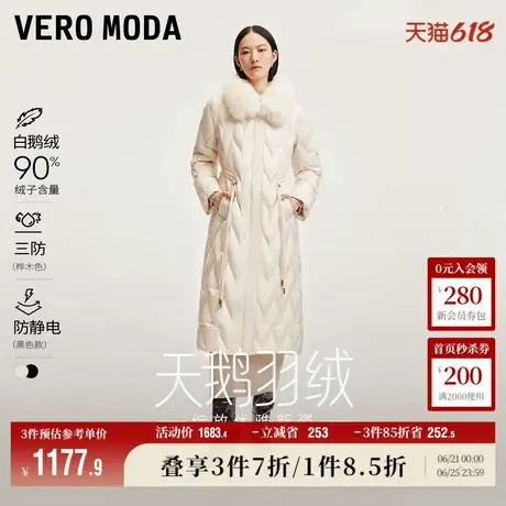 Vero Moda奥莱羽绒服女秋冬新款收腰毛领优雅90%白鹅绒长款流行商品大图